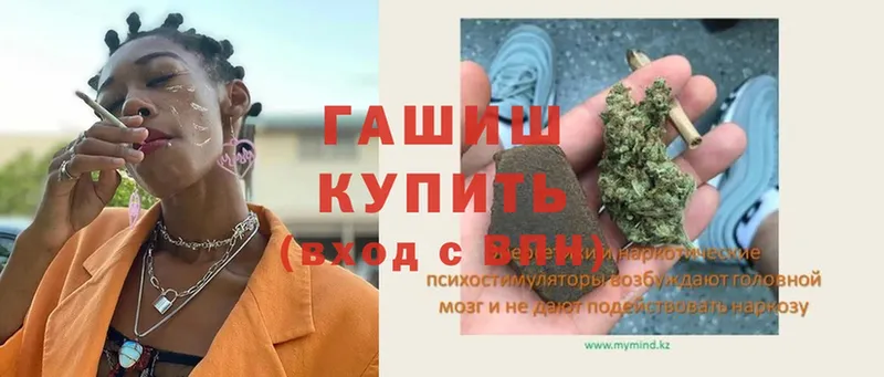 shop формула  Всеволожск  Гашиш Cannabis 