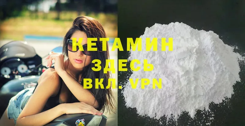 наркота  Всеволожск  Кетамин ketamine 